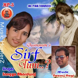 Sirf Tum By Sangya Bhardwaj